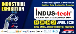 industech expo